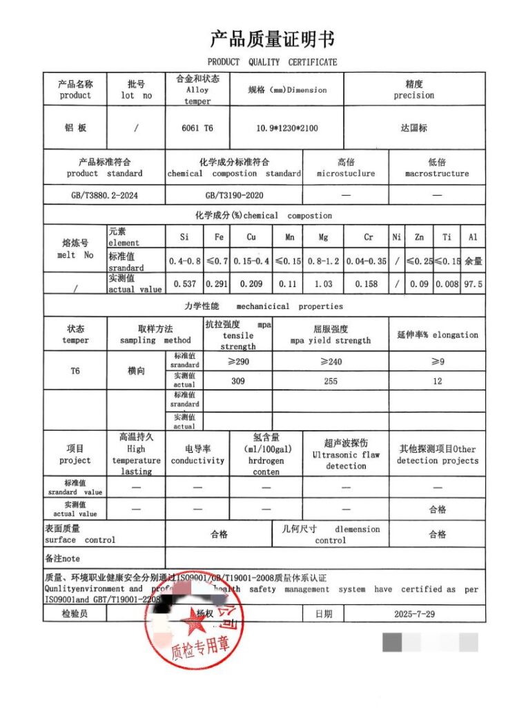Material certificate from supplier for 6061 T6 aluminum